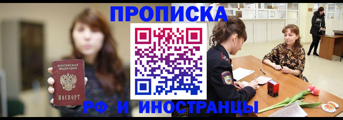 найти адрес прописки в Кондопоге