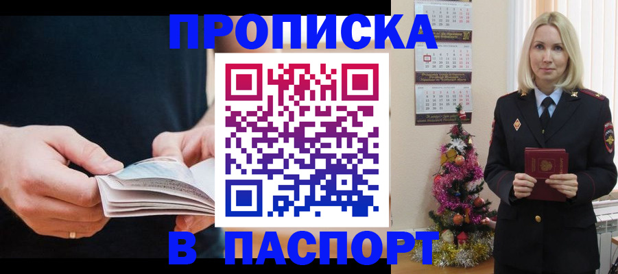 миграционный учет в Кондопоге