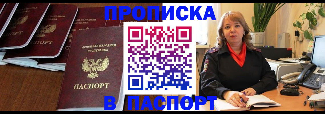 регистрация для школы в Кондопоге